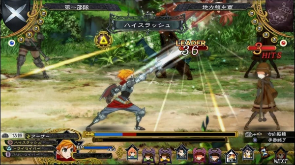 Grand Kingdom - Limited Edition [PS4, английская версия] - интернет-магазин GameShock г. Челябинск