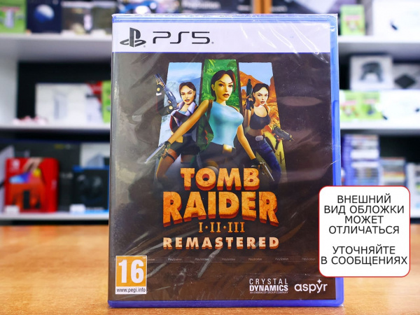 Tomb Raider I-III (1-3) Remastered Starring Lara Croft (PS5, русская версия) - интернет-магазин GameShock г. Челябинск