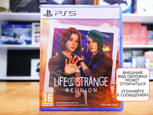 Life is Strange: Reunion (PS5, русские субтитры) - интернет-магазин GameShock г. Челябинск