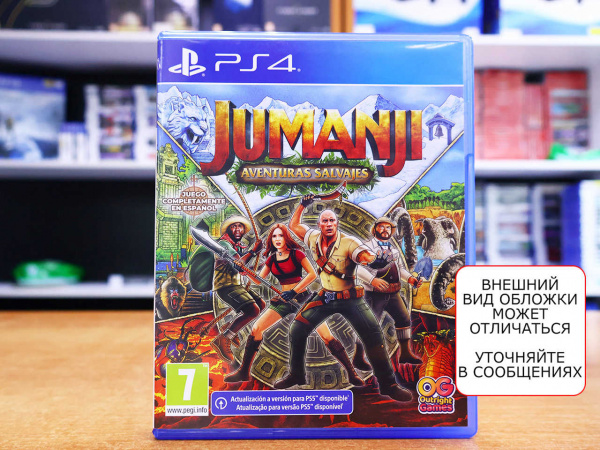 Jumanji: Wild Adventures (PS4, английская версия, БУ) - интернет-магазин GameShock г. Челябинск