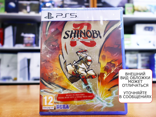 Shinobi: Art of Vengeance (PS5, русские субтитры) - интернет-магазин GameShock г. Челябинск