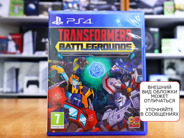 Transformers: Battlegrounds (PS4, РУС, БУ) - интернет-магазин GameShock г. Челябинск