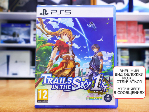 Trails in the Sky 1st Chapter [PS5, АНГЛ, БУ] - интернет-магазин GameShock г. Челябинск