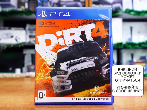 DiRT 4 (PS4, АНГЛ, БУ) - интернет-магазин GameShock г. Челябинск DiRT 4 (PS4, АНГЛ, БУ) - интернет-магазин GameShock г. Челябинск