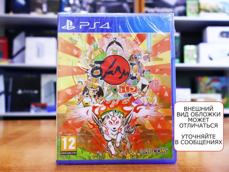 Okami HD (PS4, английская версия) - интернет-магазин GameShock г. Челябинск