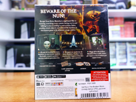Evil Nun: The Broken Mask - Unholy Edition [PS5, русские субтитры] - интернет-магазин GameShock г. Челябинск