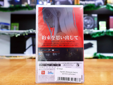 Signalis [Nintendo Switch, русские субтитры] - интернет-магазин GameShock г. Челябинск