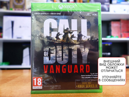 Call of Duty: Vanguard (Xbox One/Series X, английская версия) - интернет-магазин GameShock г. Челябинск