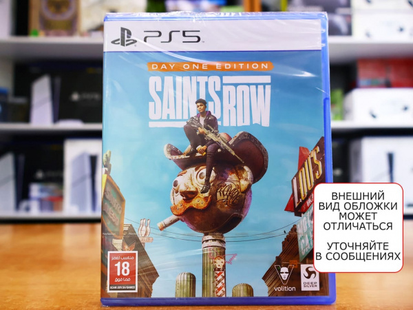 Saints Row - Day One Edition (PS5, русские субтитры) - интернет-магазин GameShock г. Челябинск