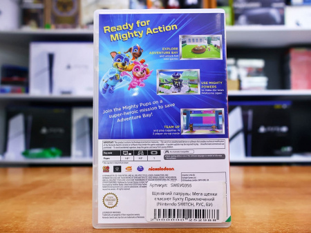 Щенячий патруль: Мега щенки спасают Бухту Приключений (Nintendo Switch, РУС, БУ) - интернет-магазин GameShock г. Челябинск