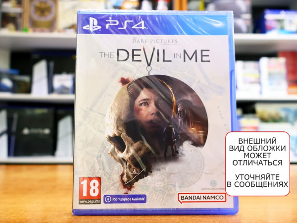 The Dark Pictures Anthology: The Devil in Me [PS4, русская версия] - интернет-магазин GameShock г. Челябинск