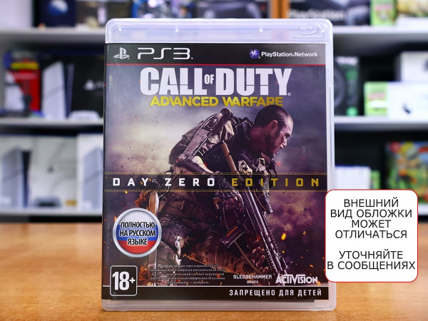 Call of Duty: Advanced Warfare (PS3, РУС, БУ) - интернет-магазин GameShock г. Челябинск