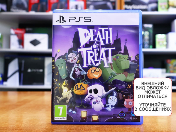 Death or Treat (PS5, РУС, БУ) - интернет-магазин GameShock г. Челябинск