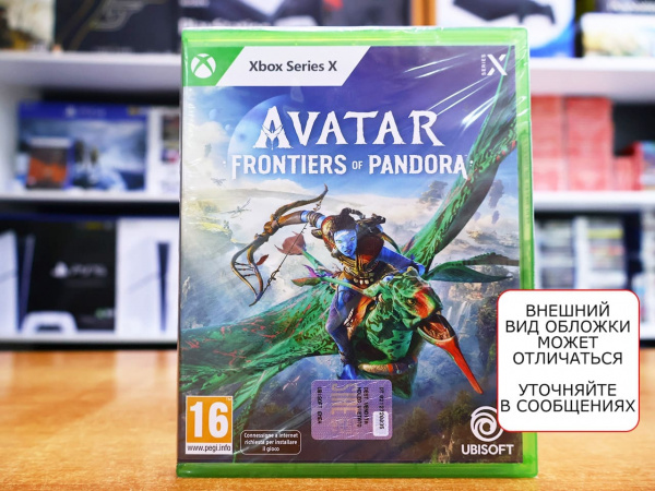 Avatar: Frontiers of Pandora (Xbox Series X, русские субтитры) - интернет-магазин GameShock г. Челябинск