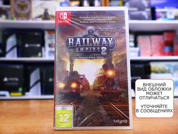 Railway Empire 2 (Nintendo Switch, русские субтитры) - интернет-магазин GameShock г. Челябинск