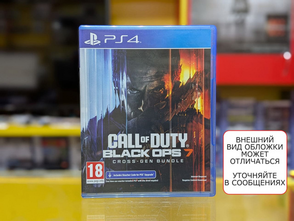 Call of Duty: Black Ops 7 (PS4, русские субтитры, БУ) - интернет-магазин GameShock г. Челябинск