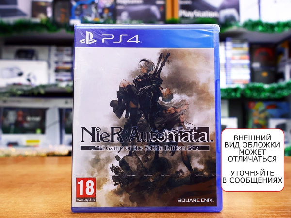 NieR: Automata - Game of the YoRHa Edition (PS4, английская версия) - интернет-магазин GameShock г. Челябинск