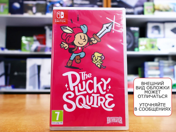 The Plucky Squire (Отважный Паж) (Nintendo Switch, русская версия) - интернет-магазин GameShock г. Челябинск
