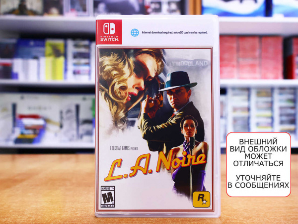 L.A. Noire (Nintendo Switch, РУС, БУ) - интернет-магазин GameShock г. Челябинск