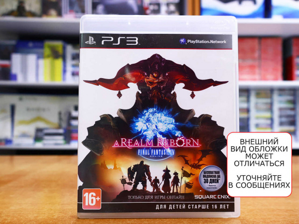 Final Fantasy XIV (14): A Realm Reborn (PS3, АНГЛ, БУ) - интернет-магазин GameShock г. Челябинск