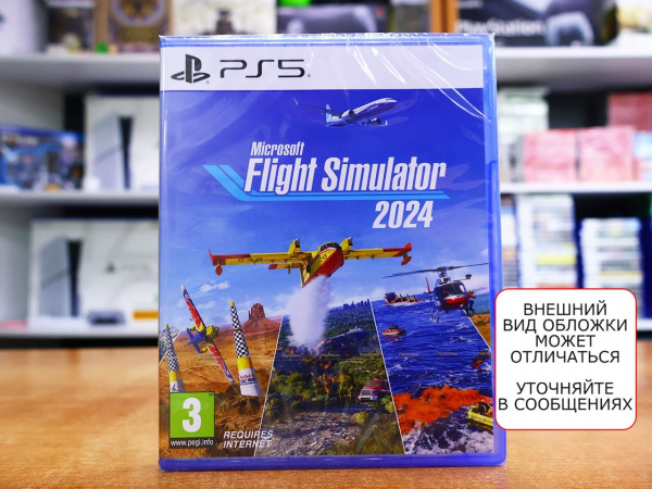 Microsoft Flight Simulator 2024 [PS5, русские субтитры] - интернет-магазин GameShock г. Челябинск
