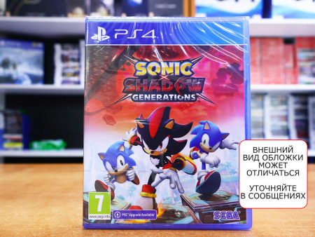 Sonic x Shadow Generations (PS4, русские субтитры) - интернет-магазин GameShock г. Челябинск Sonic x Shadow Generations (PS4, русские субтитры) - интернет-магазин GameShock г. Челябинск