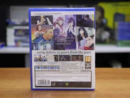 Root Letter (PS4, английская версия) - интернет-магазин GameShock г. Челябинск