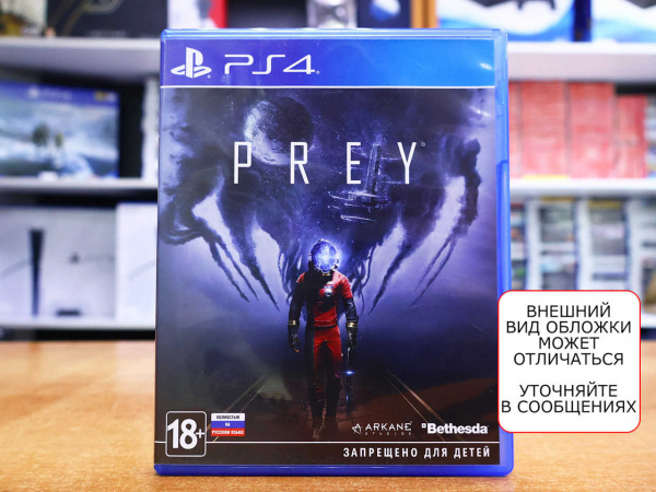 Prey (2017) (PS4, РУС, БУ) - интернет-магазин GameShock г. Челябинск