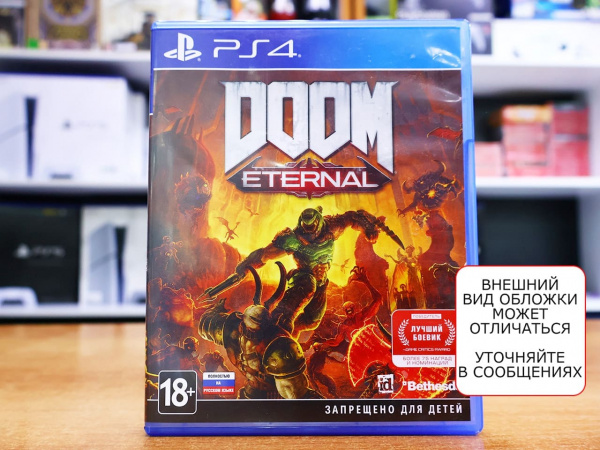 DOOM Eternal (PS4, РУС, БУ) - интернет-магазин GameShock г. Челябинск