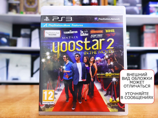 Yoostar 2: In The Movies (PS3, АНГЛ, БУ) - интернет-магазин GameShock г. Челябинск