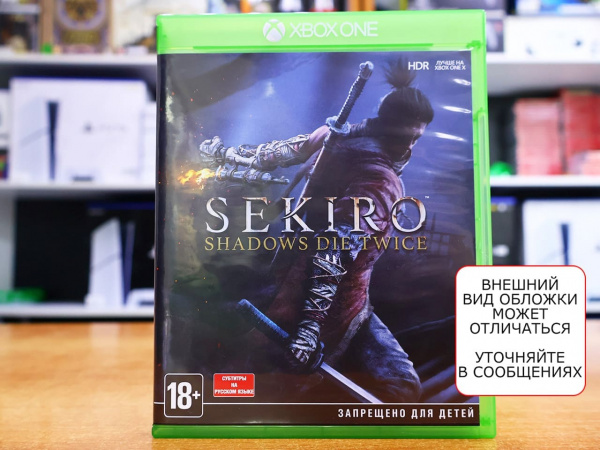 Sekiro: Shadows Die Twice (Xbox One, РУС, БУ) - интернет-магазин GameShock г. Челябинск Sekiro: Shadows Die Twice (Xbox One, РУС, БУ) - интернет-магазин GameShock г. Челябинск