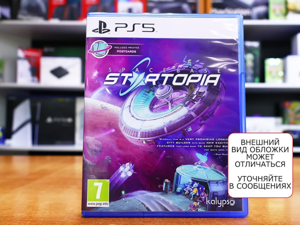 Spacebase Startopia (PS5, русская версия, БУ) - интернет-магазин GameShock г. Челябинск