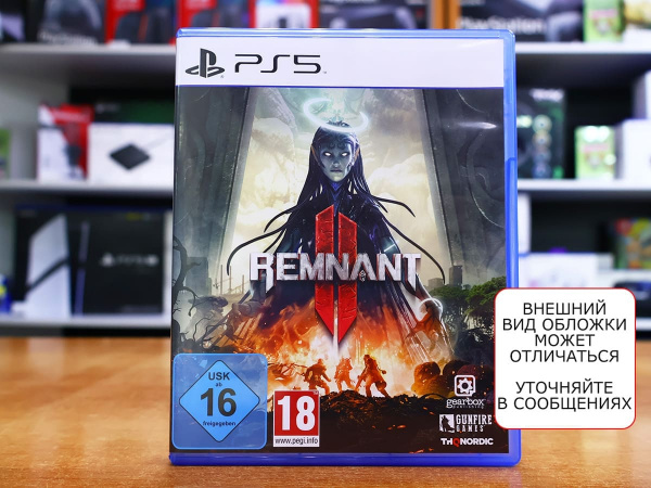 Remnant II (2) [PS5, русская версия, БУ] - интернет-магазин GameShock г. Челябинск