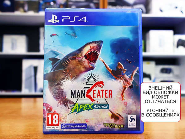 Maneater (PS4, РУС, БУ) - интернет-магазин GameShock г. Челябинск