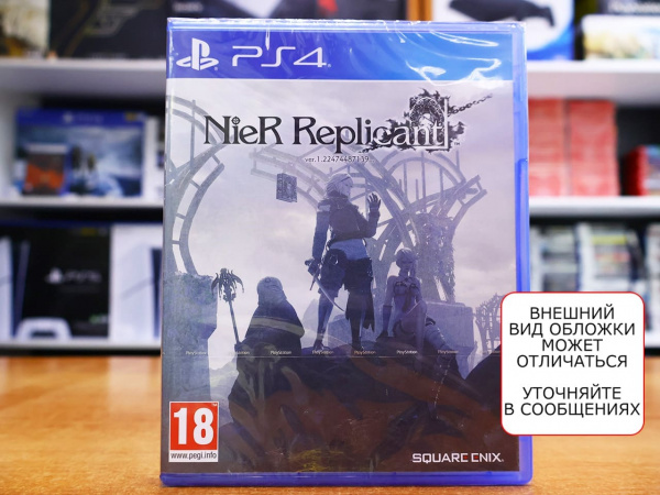 NieR Replicant ver.1.22474487139... (PS4, английская версия) - интернет-магазин GameShock г. Челябинск