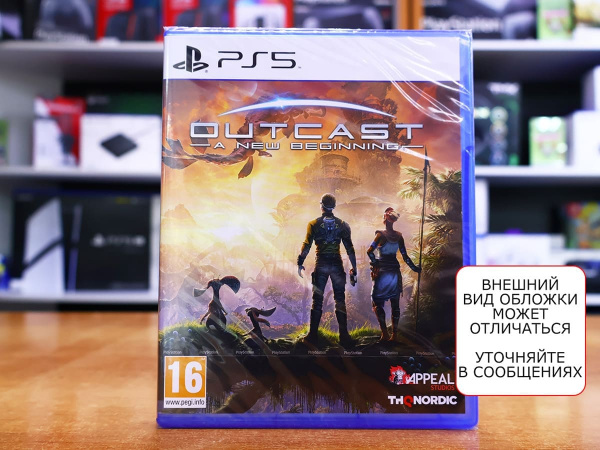 Outcast: A New Beginning (PS5, русская версия) - интернет-магазин GameShock г. Челябинск Outcast: A New Beginning (PS5, русская версия) - интернет-магазин GameShock г. Челябинск