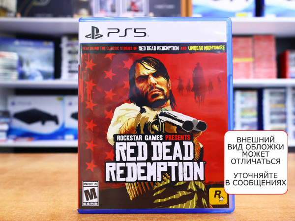 Red Dead Redemption (PS5, русские субтитры, БУ) - интернет-магазин GameShock г. Челябинск