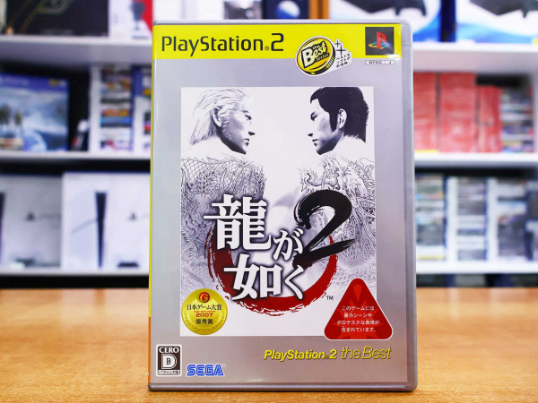 Yаkuzа 2 / Ryu gа Gоtоku 2 + DVD (PS2, Японский язык, БУ) - интернет-магазин GameShock г. Челябинск Yаkuzа 2 / Ryu gа Gоtоku 2 + DVD (PS2, Японский язык, БУ) - интернет-магазин GameShock г. Челябинск