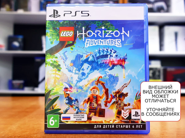 LEGO Horizon Adventures (PS5, РУС, БУ) - интернет-магазин GameShock г. Челябинск