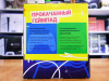 Геймпад Sony DualSense Rainbo Minecraft (PS5) - интернет-магазин GameShock г. Челябинск