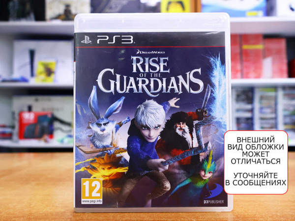 Хранители снов (Rise of the Guardians) (PS3, АНГЛ, БУ) - интернет-магазин GameShock г. Челябинск