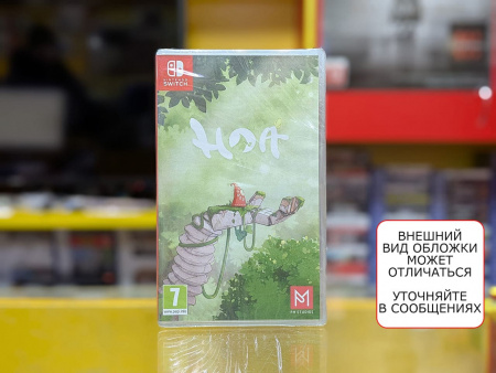 Hoa [Nintendo Switch, русские субтитры] - интернет-магазин GameShock г. Челябинск