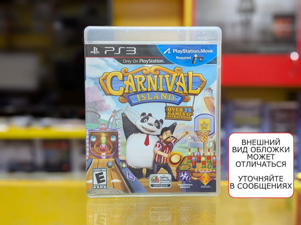 Carnival Island (PS3, АНГЛ, БУ) - интернет-магазин GameShock г. Челябинск