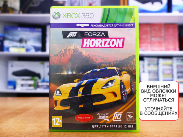 Forza Horizon (Xbox 360, РУС, БУ) - интернет-магазин GameShock г. Челябинск Forza Horizon (Xbox 360, РУС, БУ) - интернет-магазин GameShock г. Челябинск