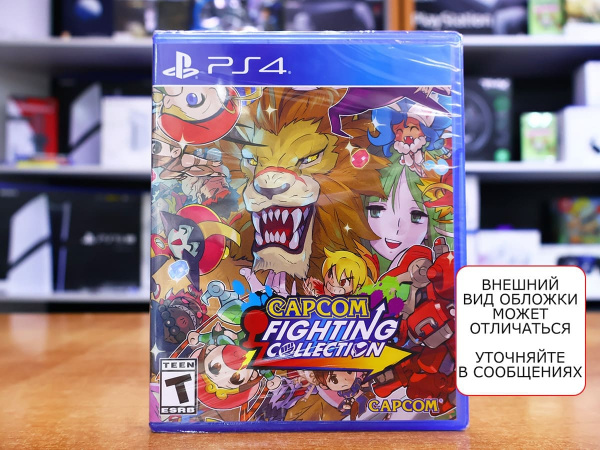 Capcom Fighting Collection [PS4, русские субтитры] - интернет-магазин GameShock г. Челябинск