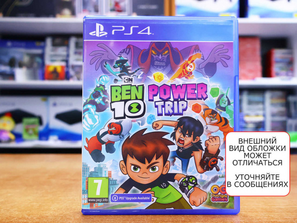 Ben 10: Power Trip (Мощное Приключение) (PS4, РУС, БУ) - интернет-магазин GameShock г. Челябинск