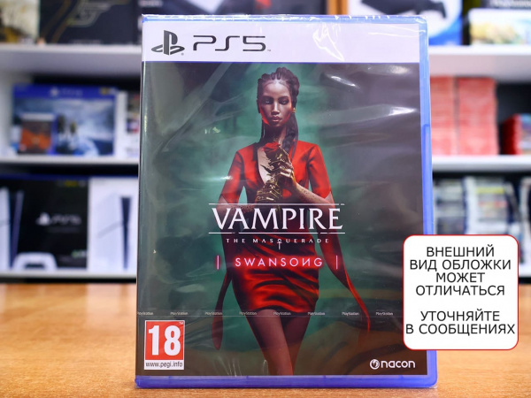 Vampire: The Masquerade - Swansong (PS5, русские субтитры) - интернет-магазин GameShock г. Челябинск Vampire: The Masquerade - Swansong (PS5, русские субтитры) - интернет-магазин GameShock г. Челябинск