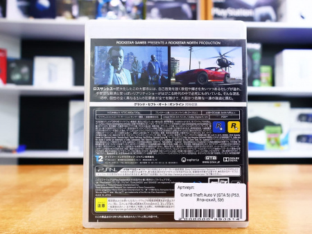 Grand Theft Auto V (GTA 5) (PS3, японский язык, БУ) - интернет-магазин GameShock г. Челябинск Grand Theft Auto V (GTA 5) (PS3, японский язык, БУ) - интернет-магазин GameShock г. Челябинск