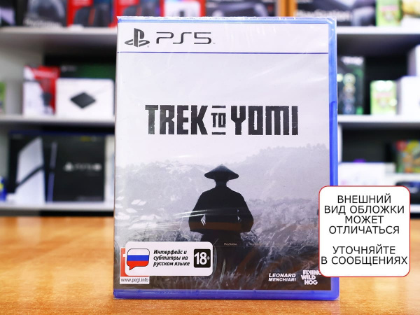 Trek to Yomi [PS5, русские субтитры] - интернет-магазин GameShock г. Челябинск