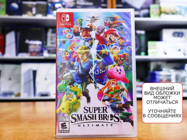 Super Smash Bros. Ultimate (Nintendo Switch, русская версия) - интернет-магазин GameShock г. Челябинск